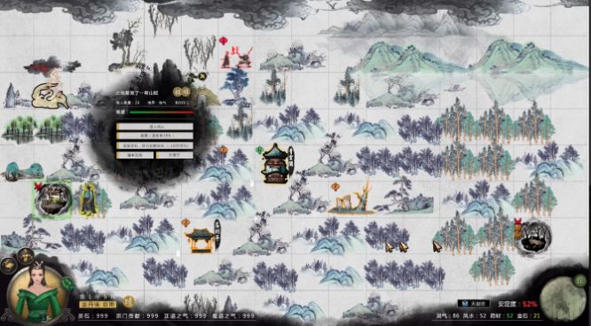 鬼谷八荒0.8.6001版截图