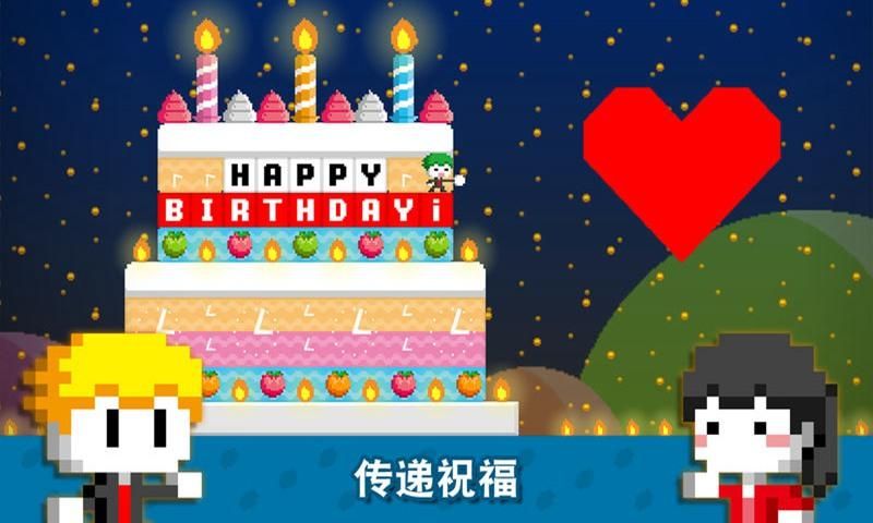 波古波古1.0.214联机版截图