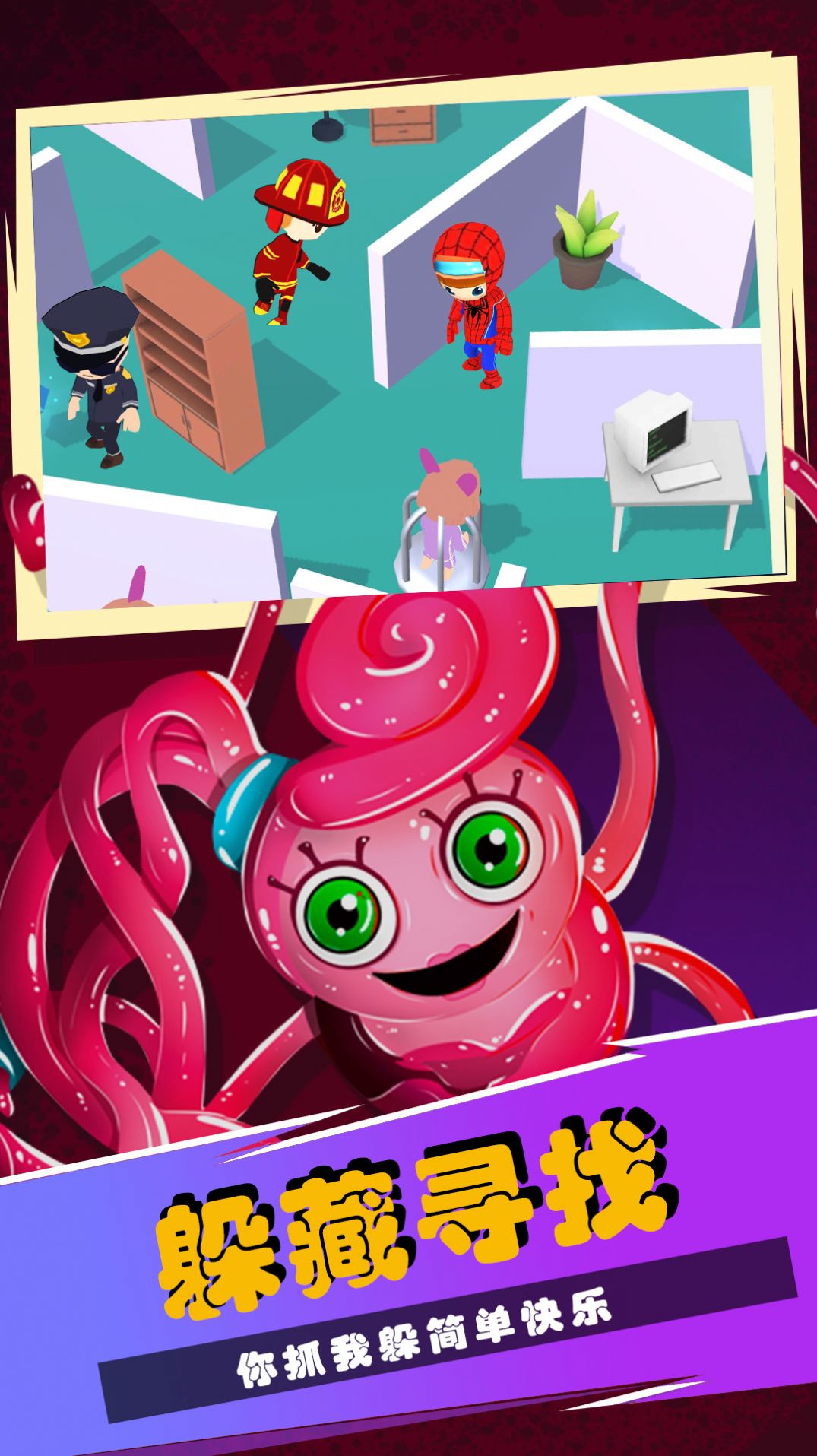 波比的冒险时光截图