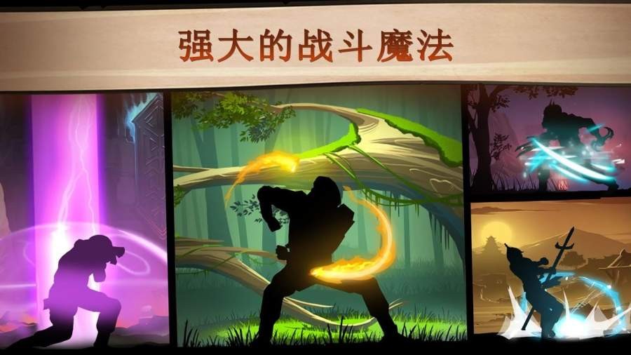 暗影格斗2刀剑神域模组截图