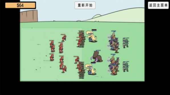 植物沙盒大战截图