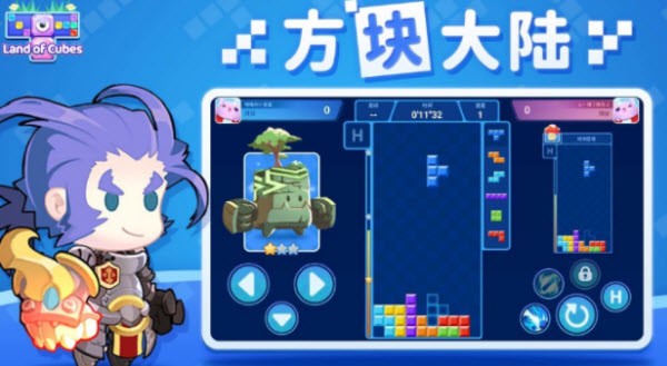 方块大陆截图