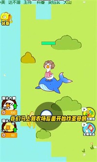 暴躁大鹅圣母鹅截图