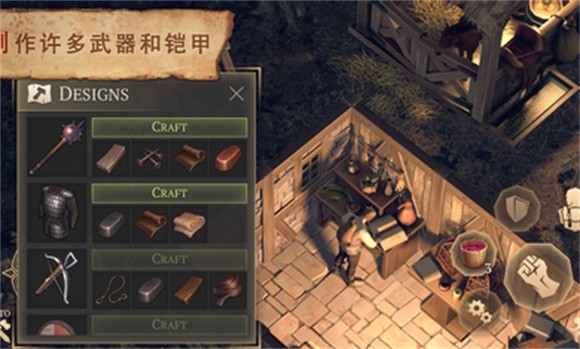 黑暗幻想生存ee版截图