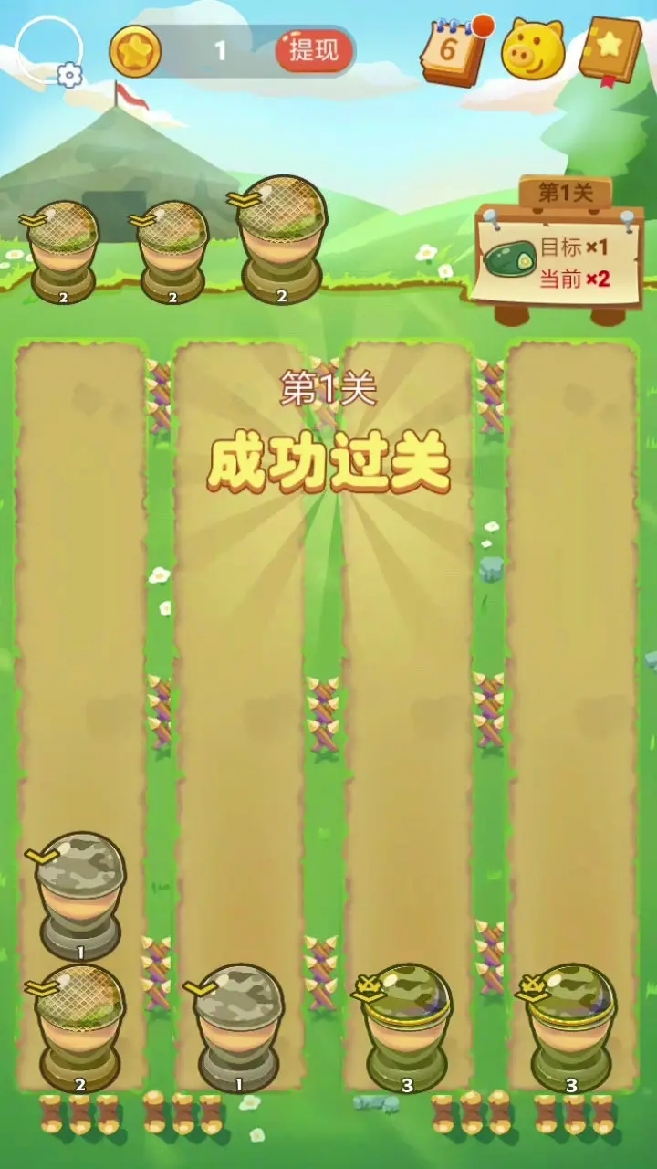 士兵突突突截图