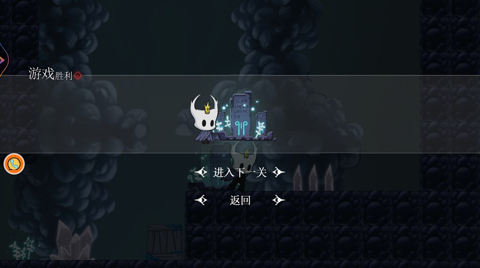 梦魇骑士的战斗截图