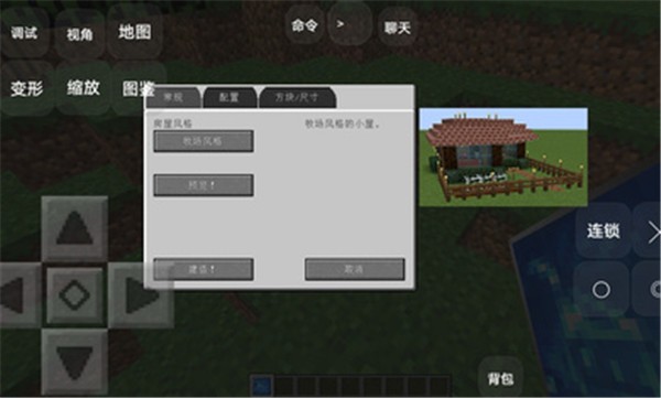 我的世界苦力怕世界截图