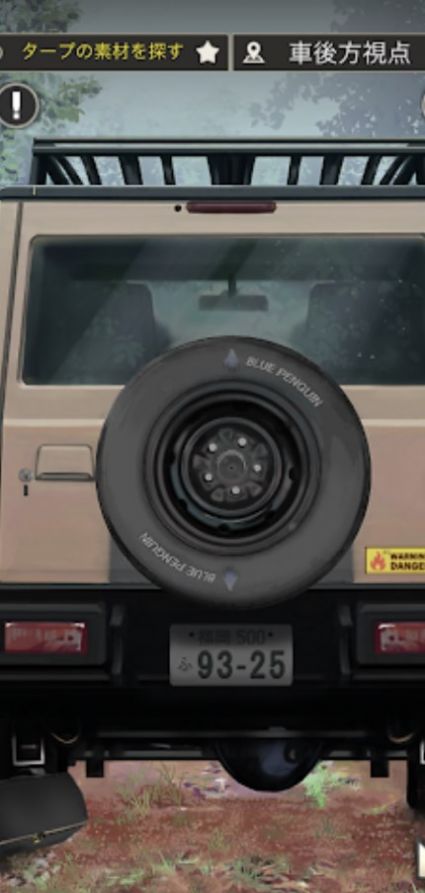 逃脱游戏雨天露营截图