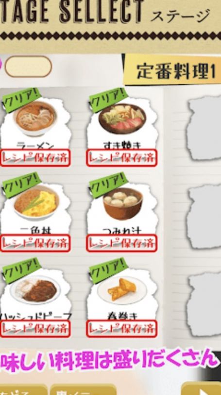 妈妈的食谱截图
