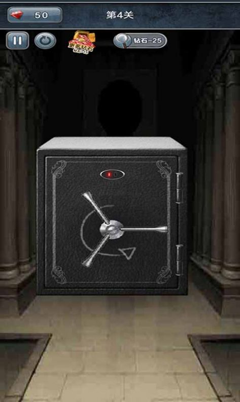 解谜脑洞大开截图