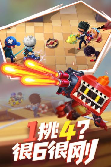 逃跑吧少年四周年庆版截图