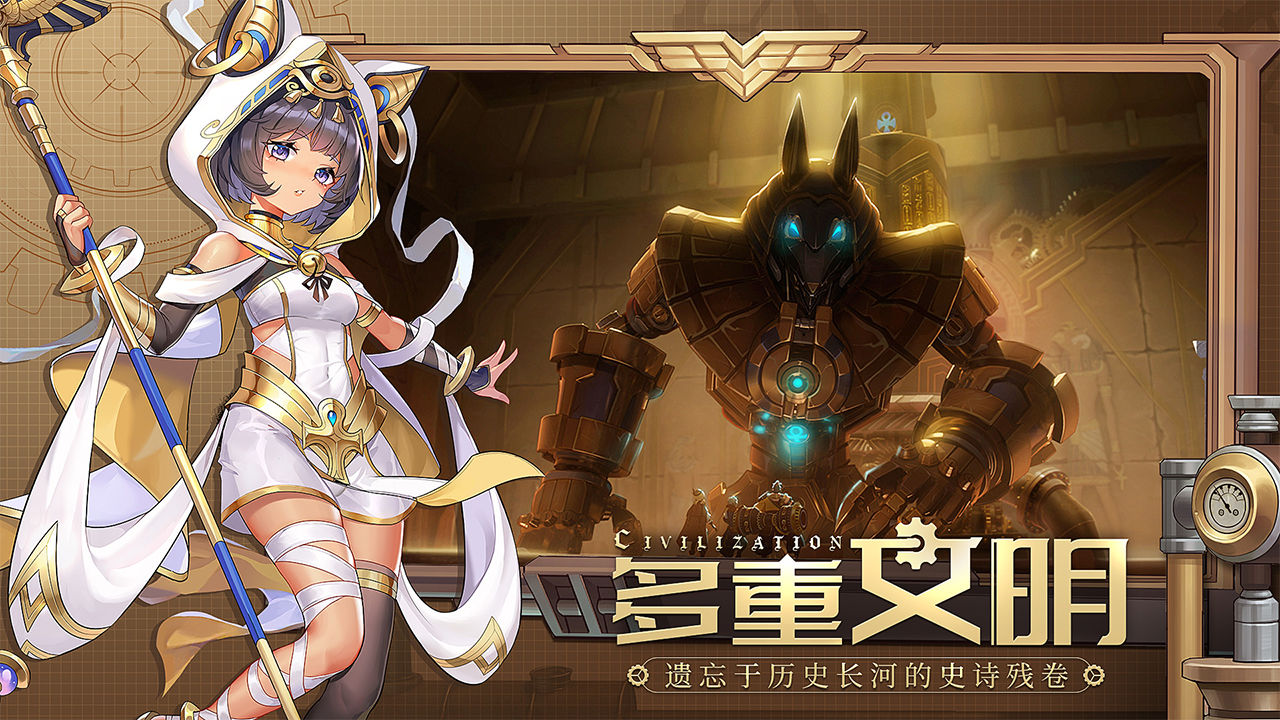 空之要塞启航测试服截图