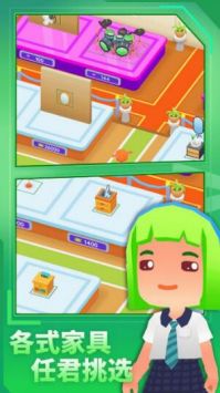 放置我的模拟人生截图