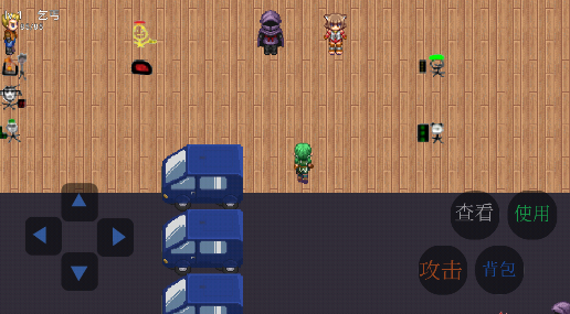 乞丐翻身记截图