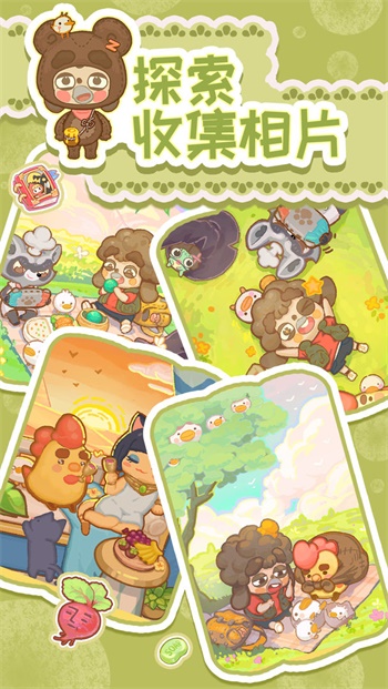 乌冬的旅店4.2版截图