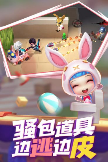 逃跑吧少年九游豌豆荚版截图