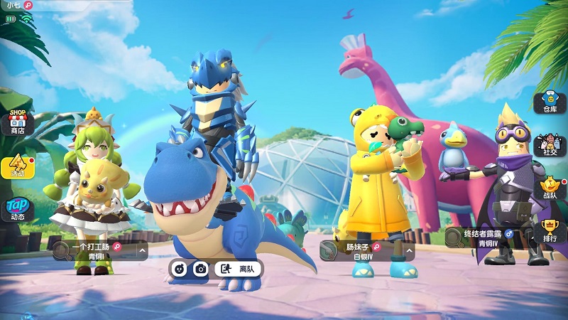 香肠派对14.06正式服截图