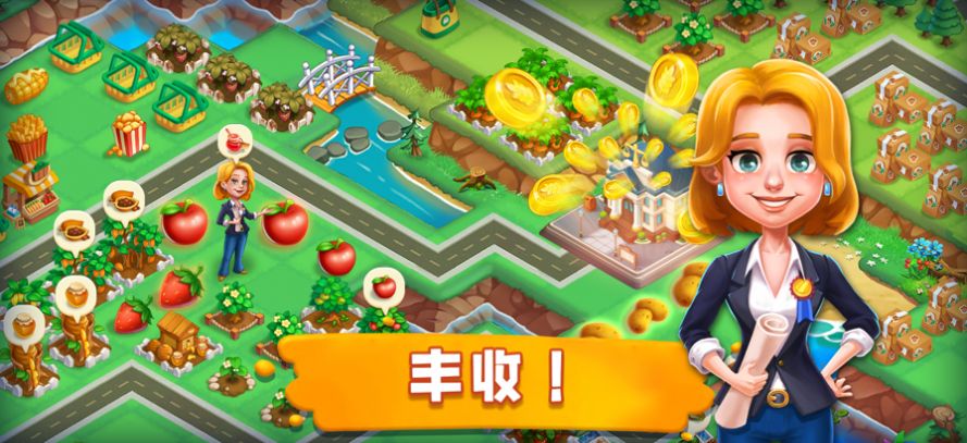 小镇消除故事1.3.2版截图