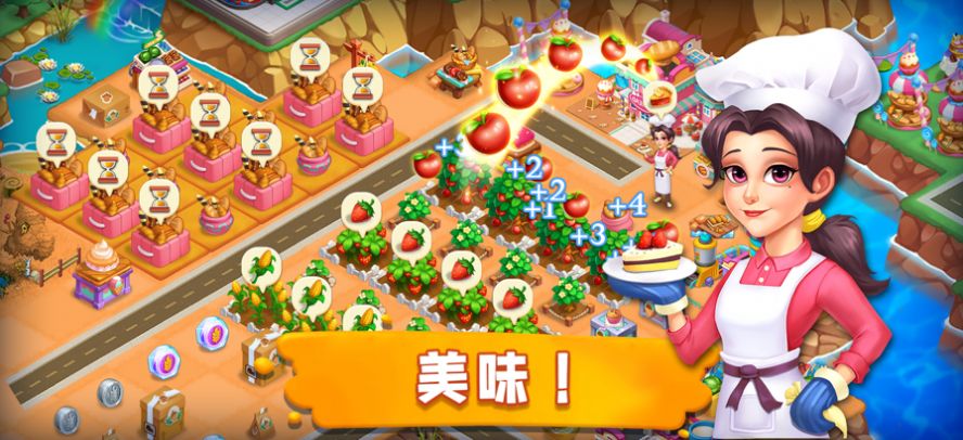 小镇消除故事1.3.2版截图