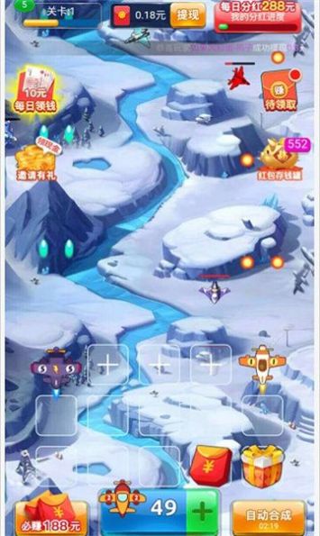 无敌小飞机截图