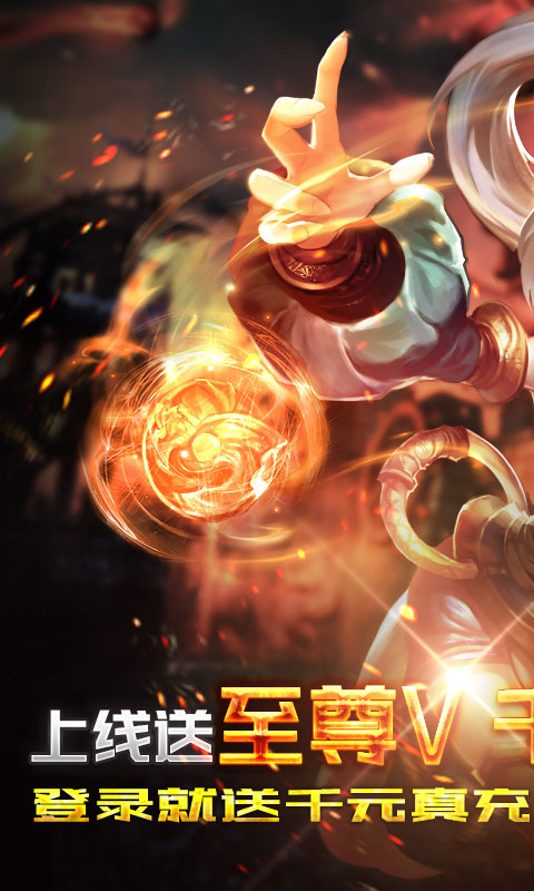 神骑世界(GM无限代币)截图
