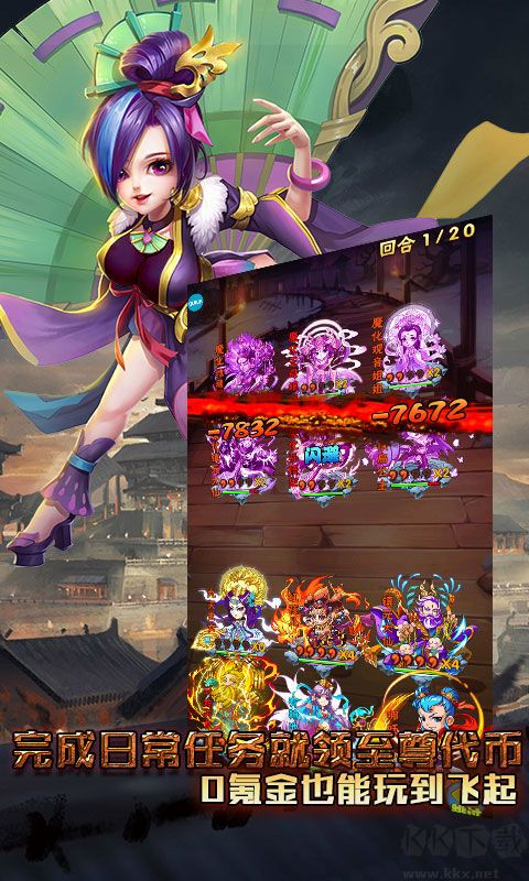 萌蛇联盟(0氪GM版)截图