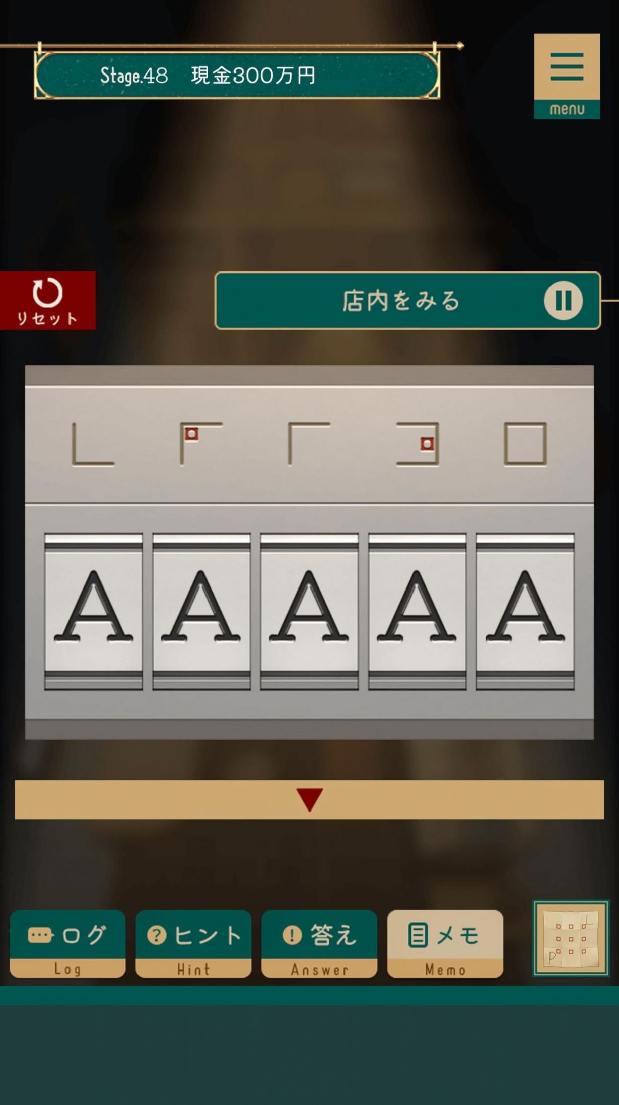 舞台出租屋截图