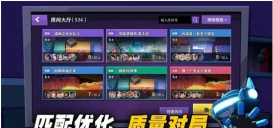 太空杀武士截图