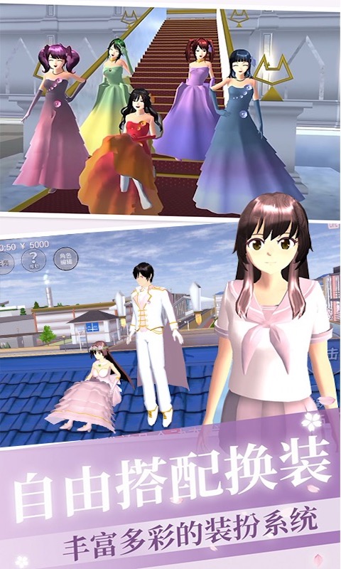 樱花高校少女恋爱模拟器截图