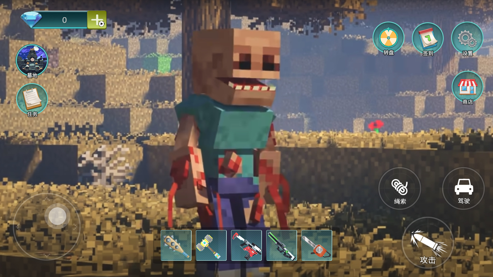 方块世界惊变100天截图