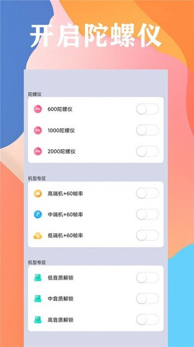 画质云截图