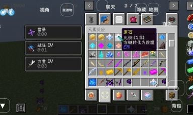 我的世界元神起源截图