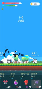 冒险者的rogue之旅无限钻石截图