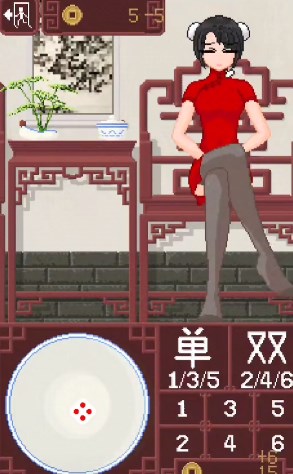 骰子模拟器截图