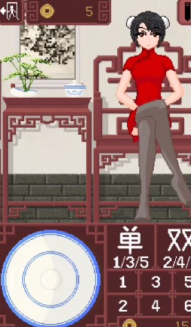 骰子模拟器截图