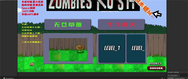 戴夫的晚年生活内置菜单版截图