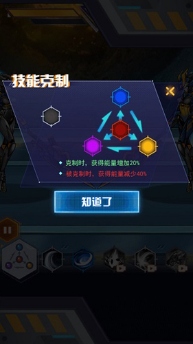 机甲斗兽场2无限零件版截图