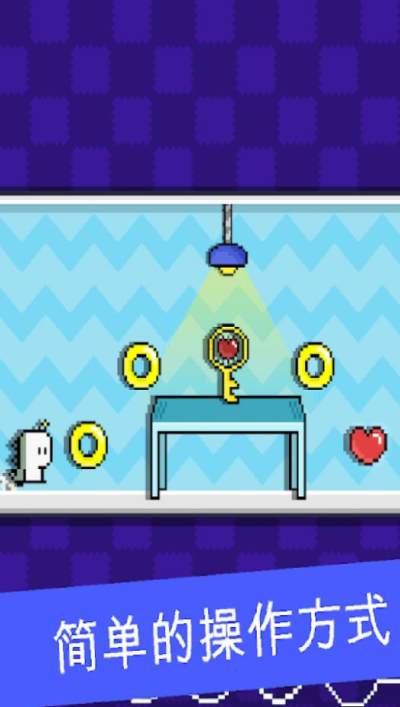嗨皮像素冒险截图