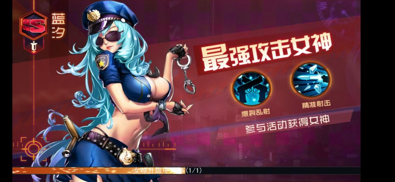 猎艳记截图