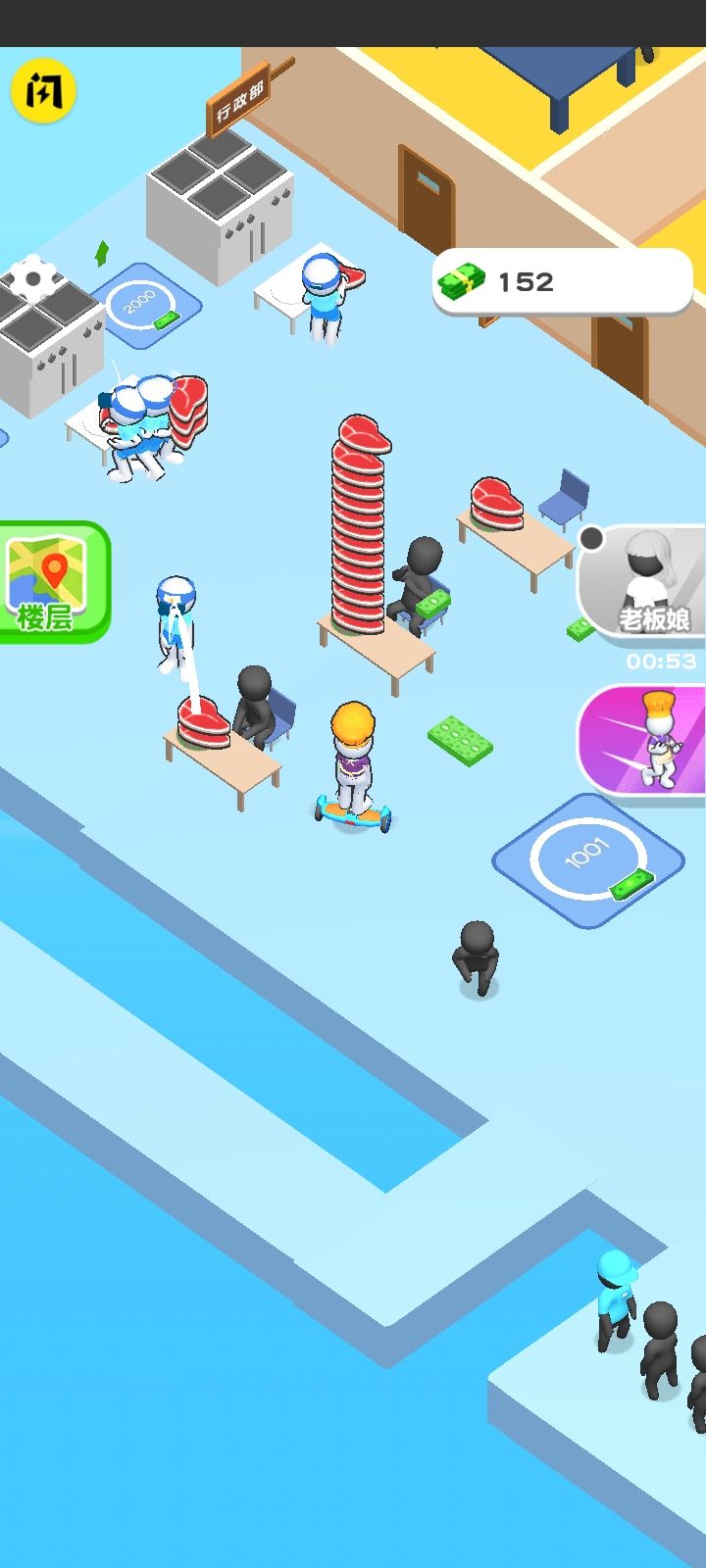 抖音开个汉堡店截图