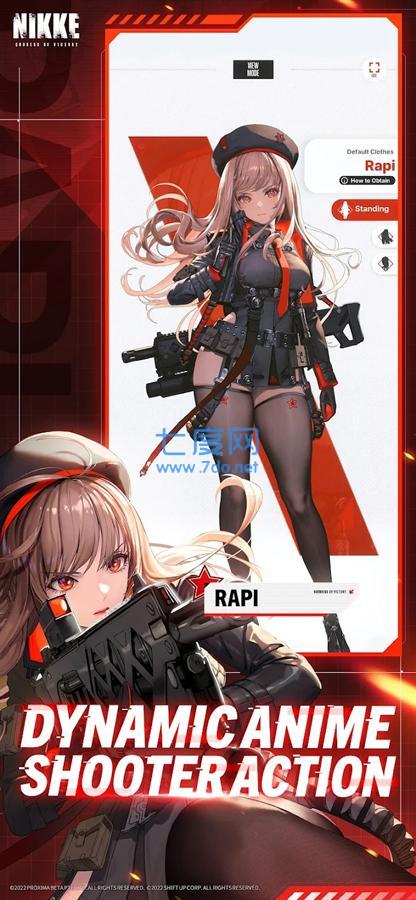 妮姬胜利女神截图