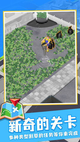 吹叶模拟器截图