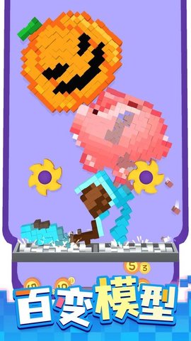 欢乐方块像素人大逃亡截图