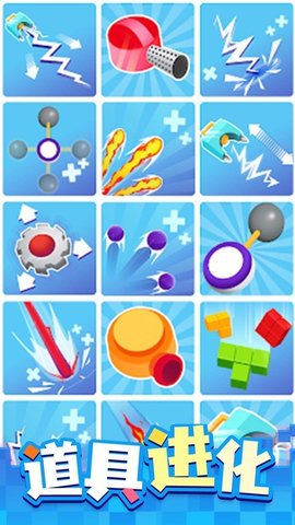 欢乐方块像素人大逃亡截图