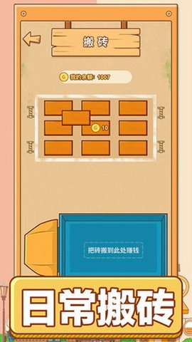 男人的反击截图