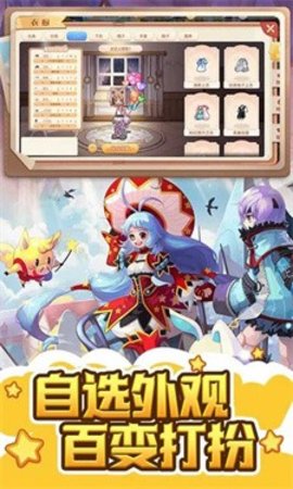 彩虹世界截图