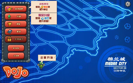 僵尸毁灭者崛起截图