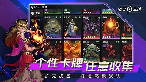 心灵之境截图