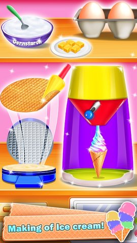 冰镇夏日食品制造商截图