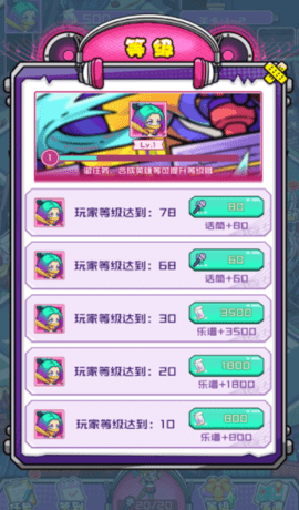 我的梦幻之城截图